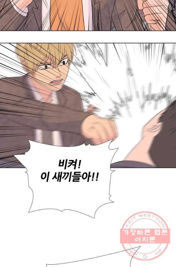 고교전설 152화 서울 학원판 최강자 vs 최강루키(2) 23