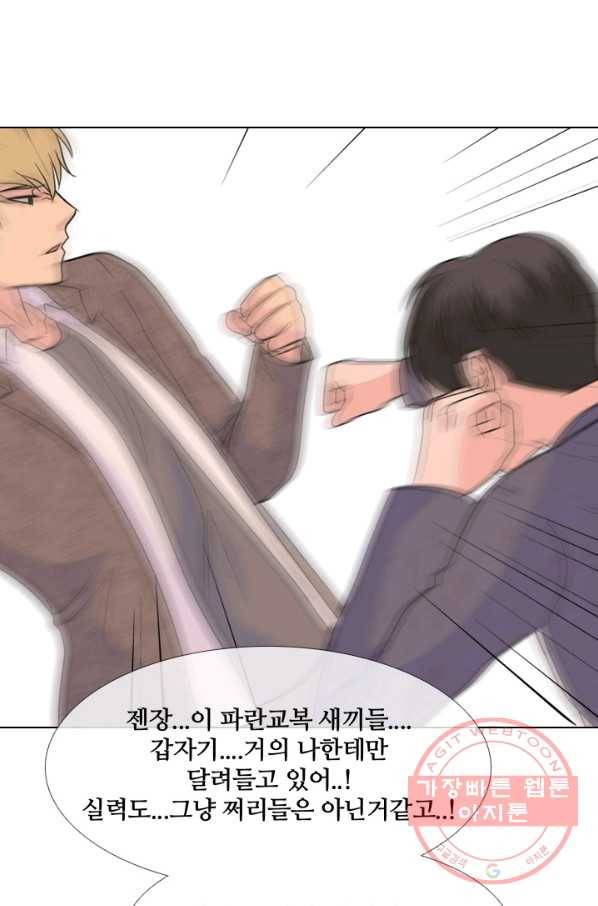 고교전설 152화 서울 학원판 최강자 vs 최강루키(2) 25