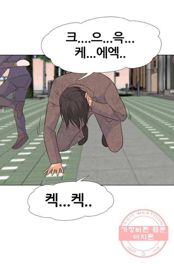 고교전설 152화 서울 학원판 최강자 vs 최강루키(2) 32