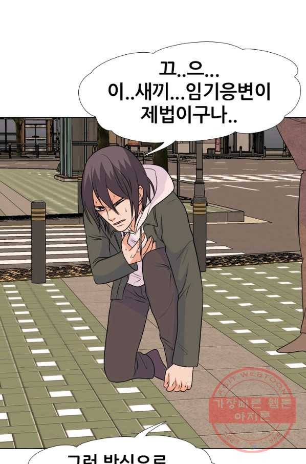 고교전설 152화 서울 학원판 최강자 vs 최강루키(2) 33
