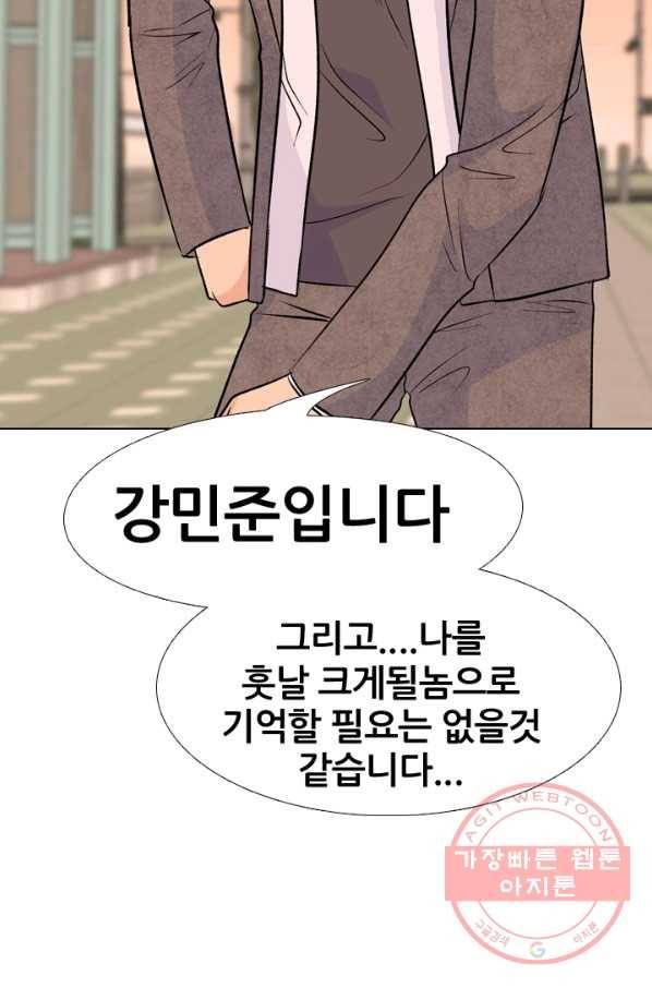 고교전설 152화 서울 학원판 최강자 vs 최강루키(2) 36