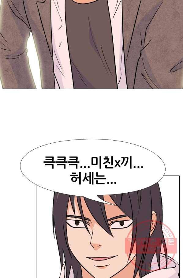 고교전설 152화 서울 학원판 최강자 vs 최강루키(2) 38