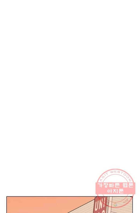 고교전설 152화 서울 학원판 최강자 vs 최강루키(2) 47