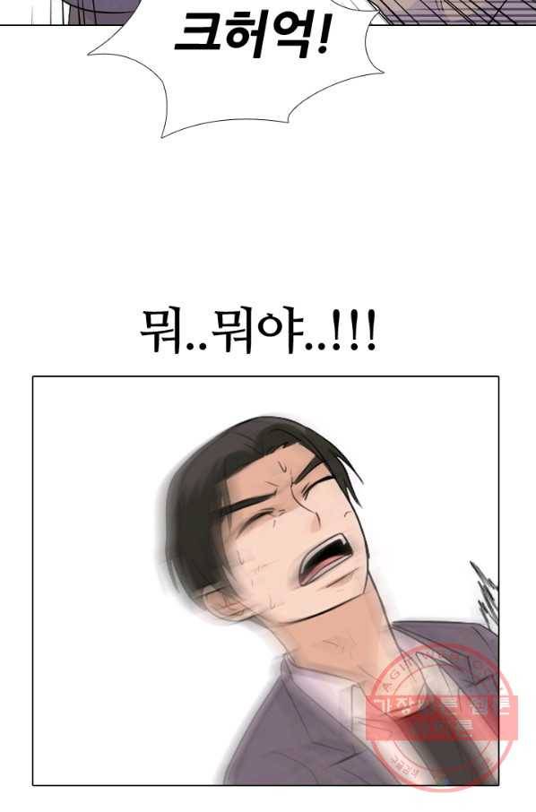 고교전설 152화 서울 학원판 최강자 vs 최강루키(2) 51
