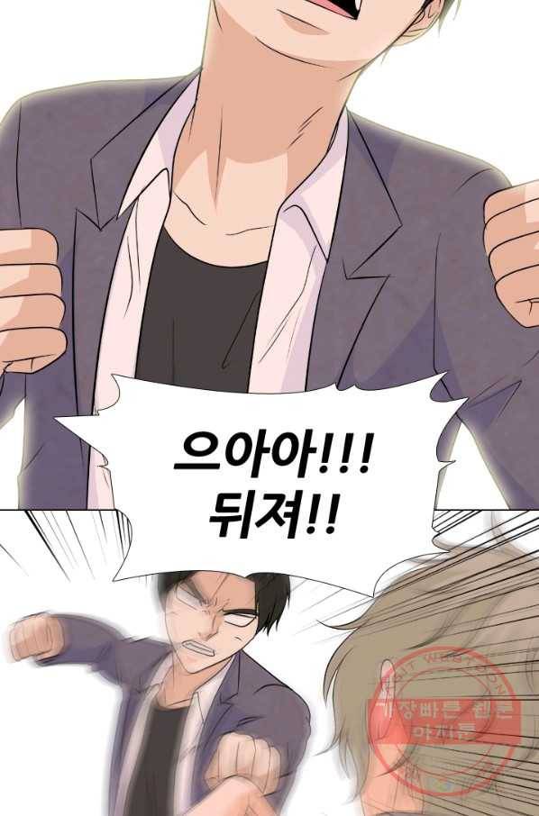 고교전설 152화 서울 학원판 최강자 vs 최강루키(2) 57