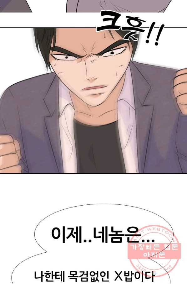 고교전설 152화 서울 학원판 최강자 vs 최강루키(2) 61