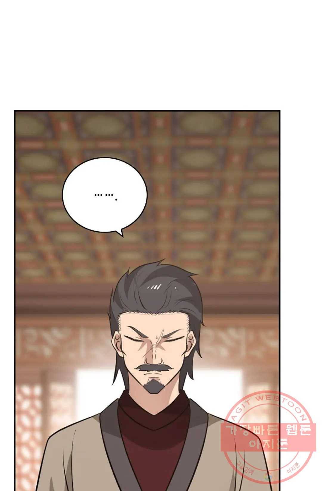 무련전봉 381화 6