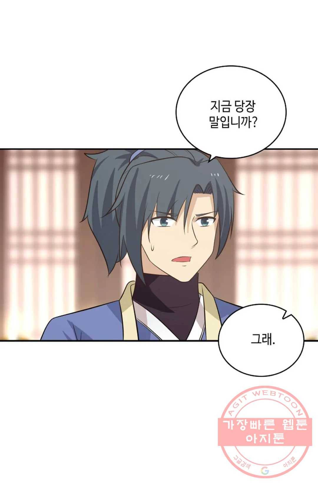 무련전봉 381화 13