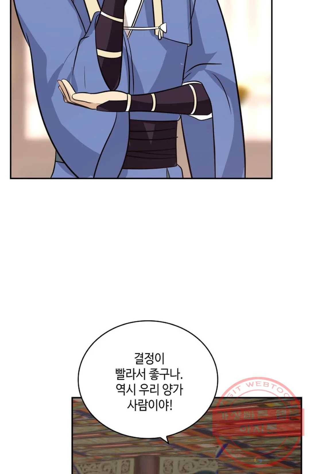 무련전봉 381화 15