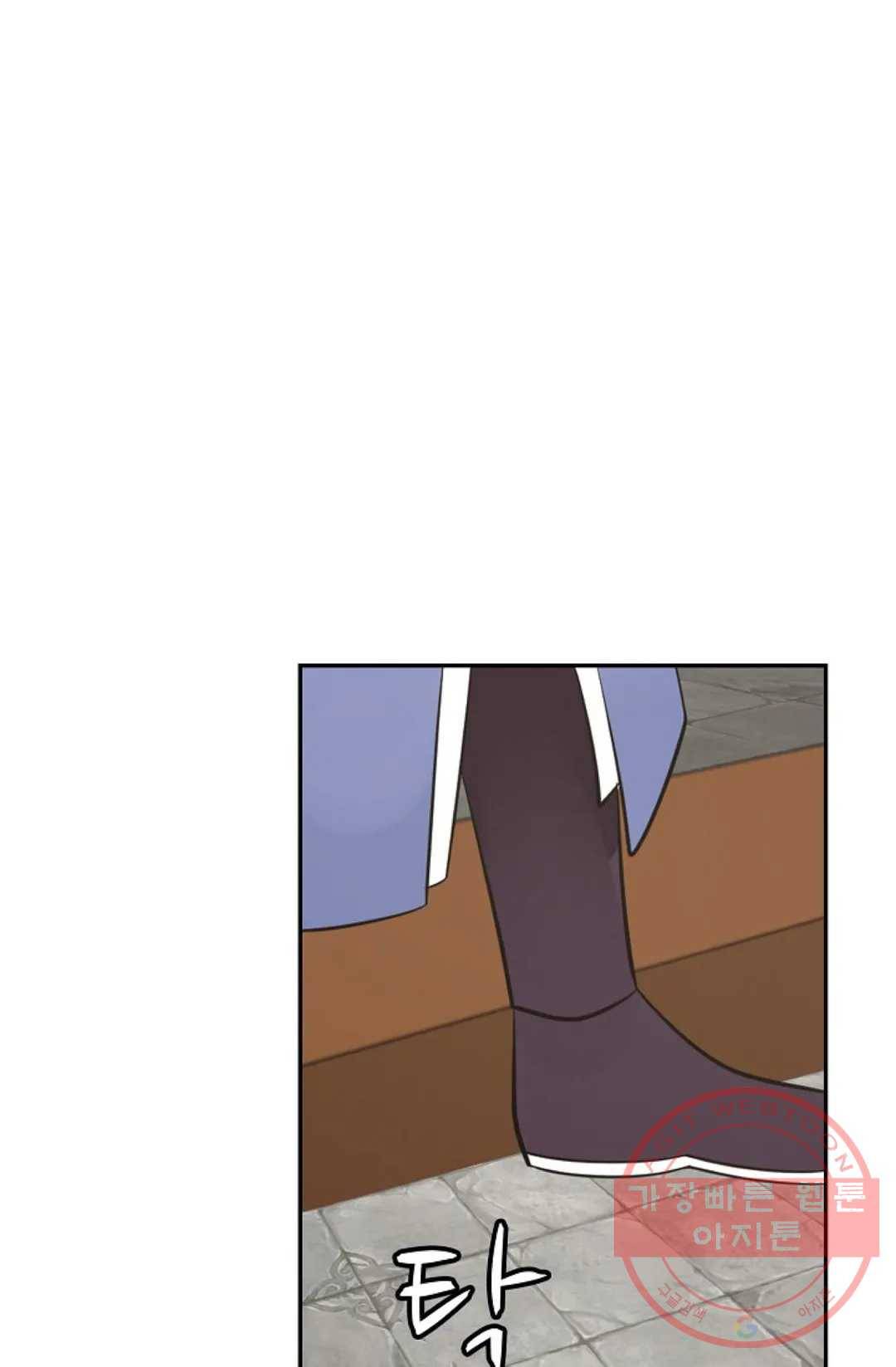 무련전봉 381화 18