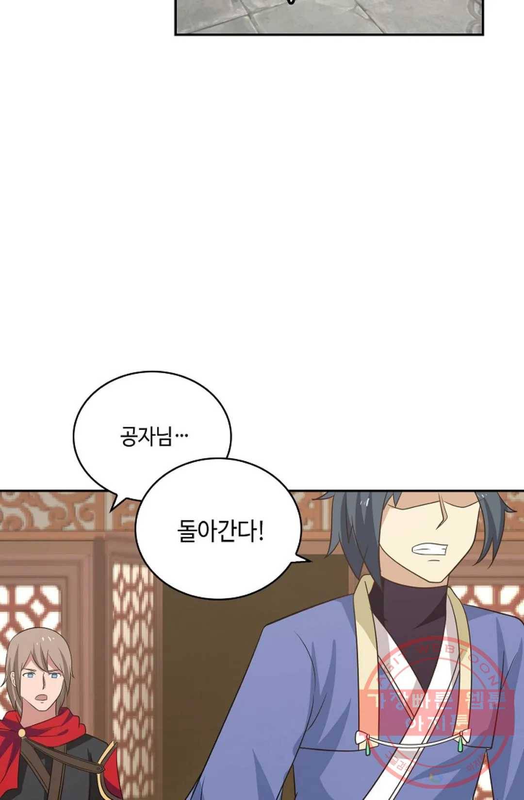 무련전봉 381화 19