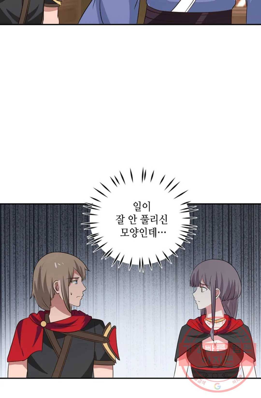 무련전봉 381화 20