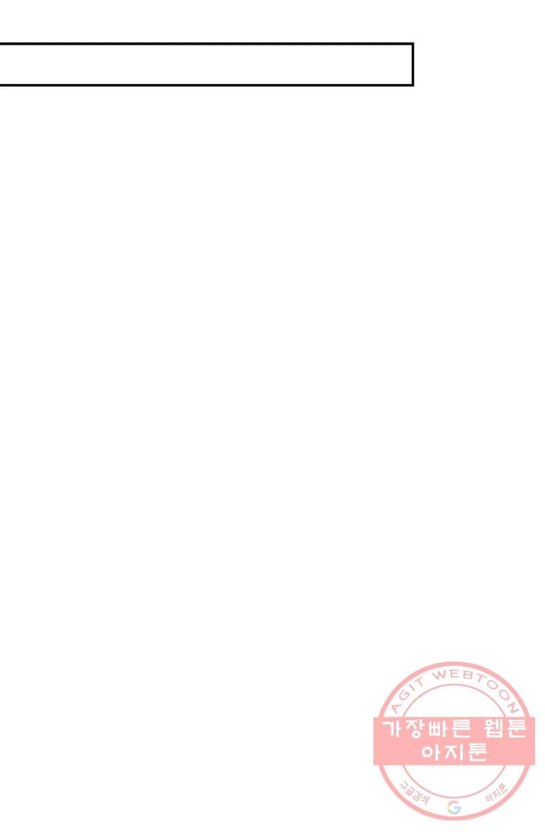 무련전봉 381화 21