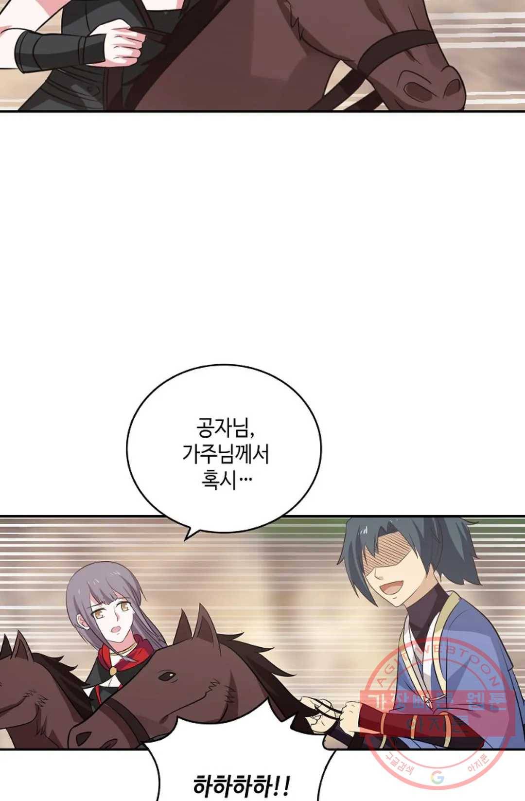 무련전봉 381화 26
