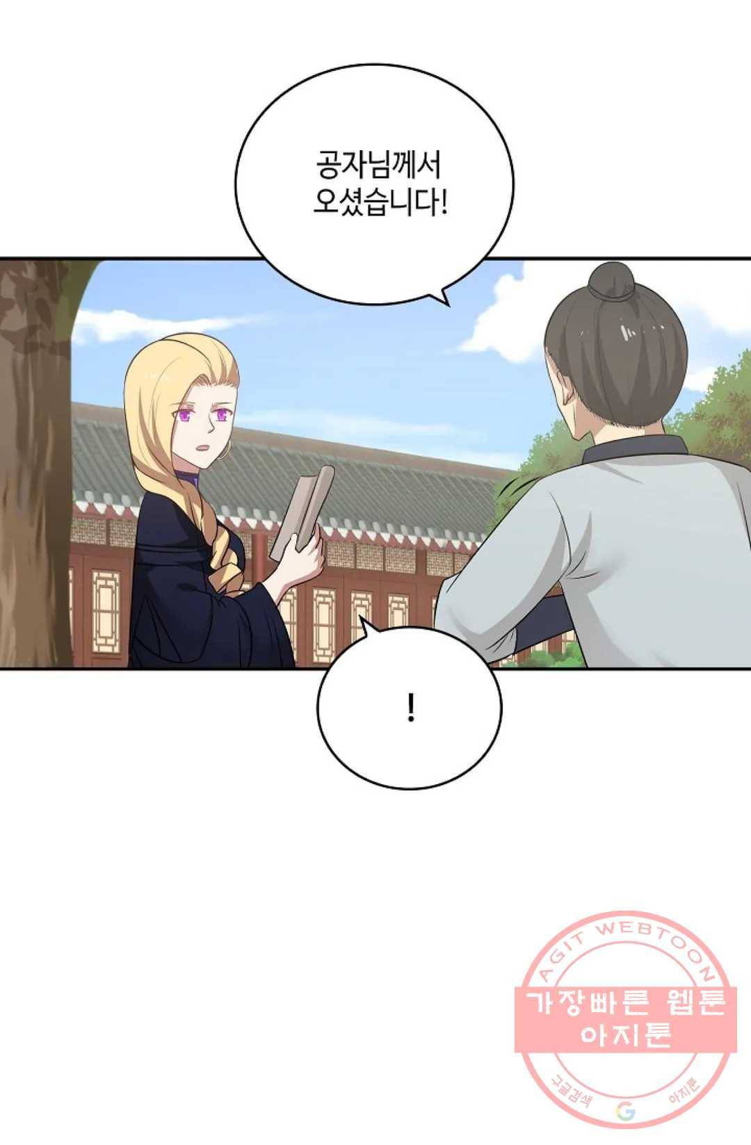 무련전봉 381화 31