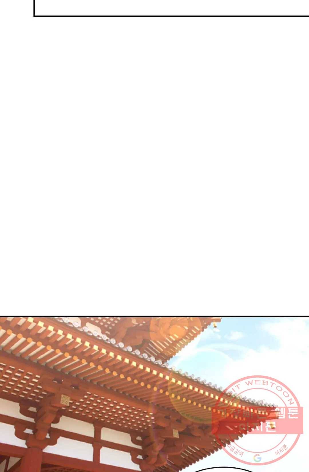 무련전봉 381화 35