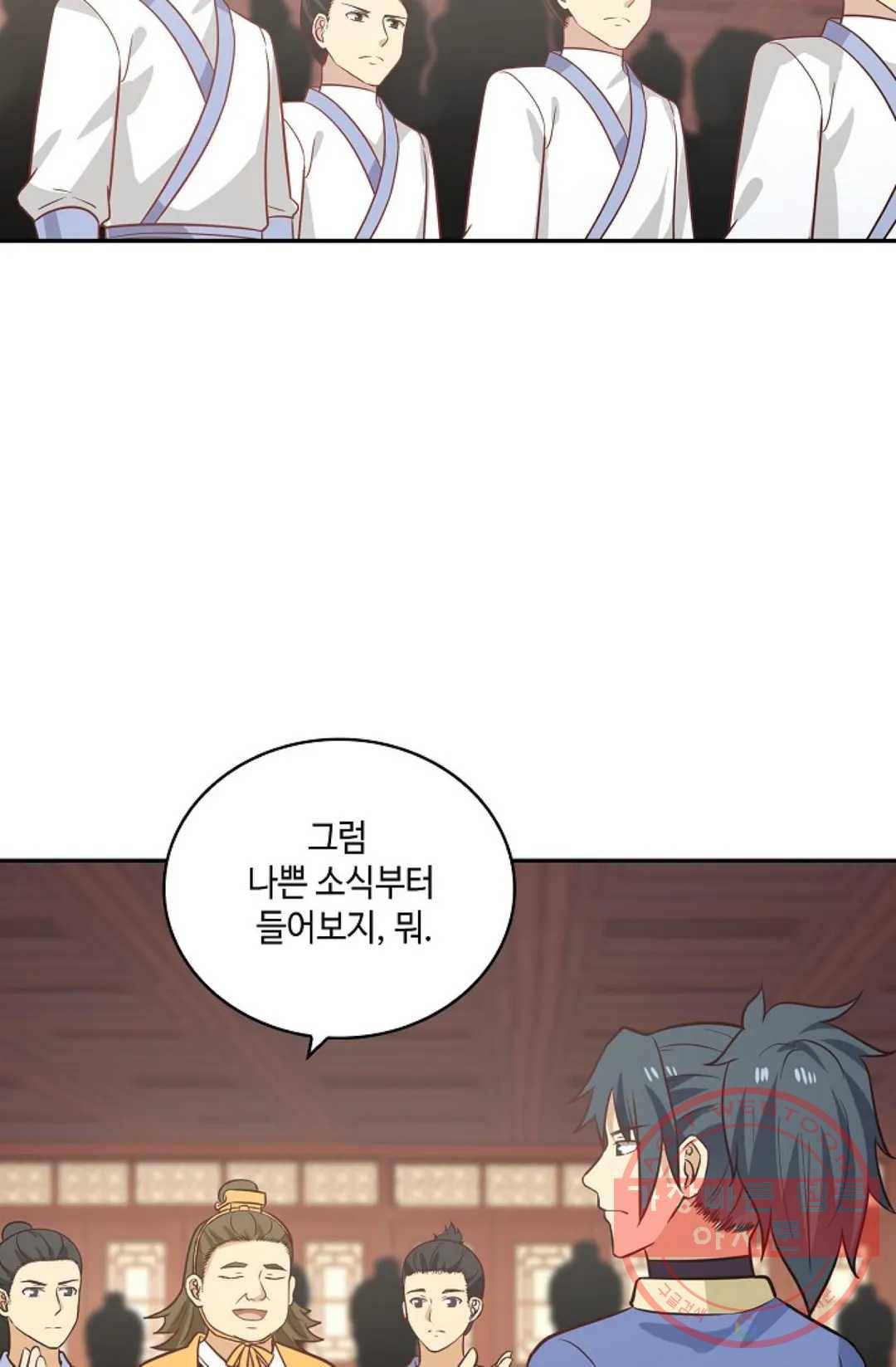 무련전봉 381화 37