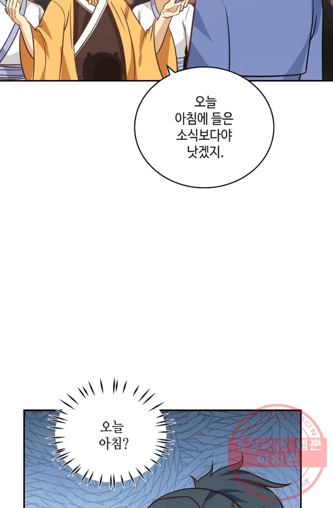 무련전봉 381화 38