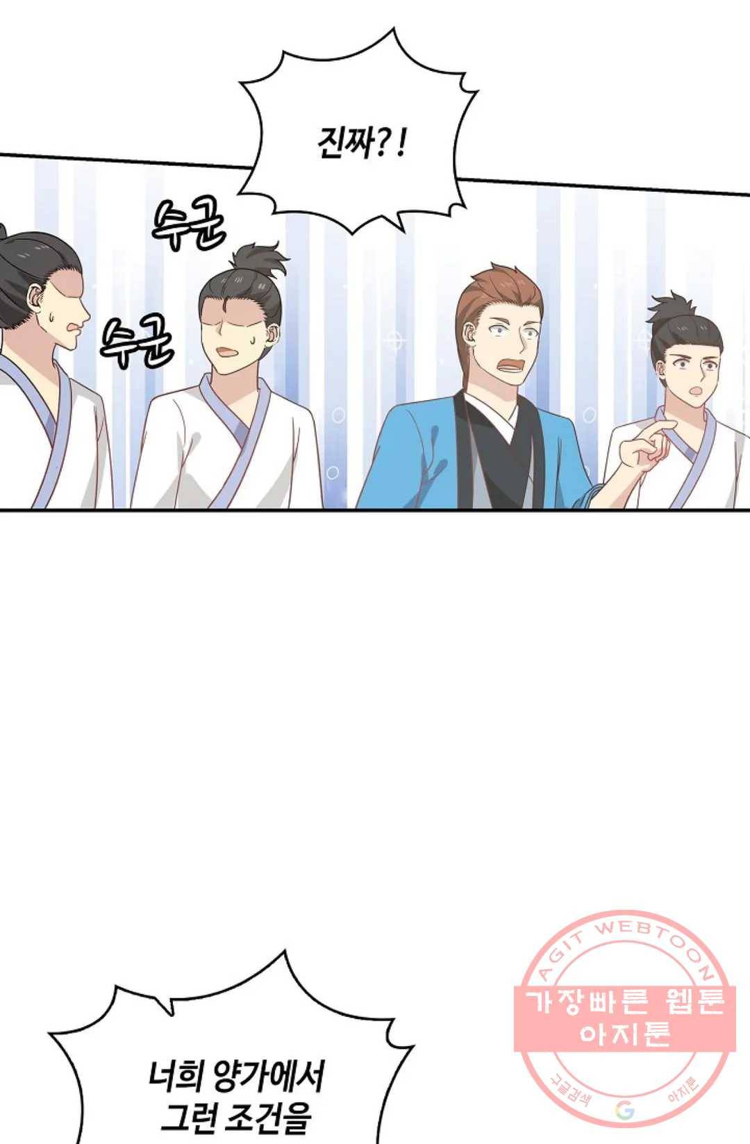 무련전봉 381화 49