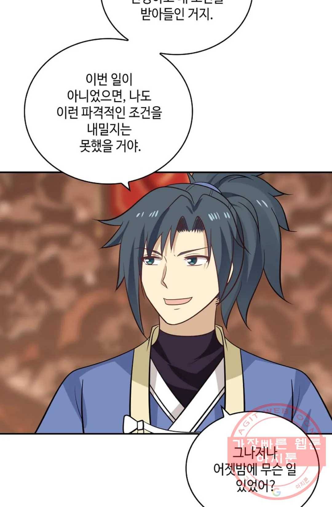 무련전봉 381화 52