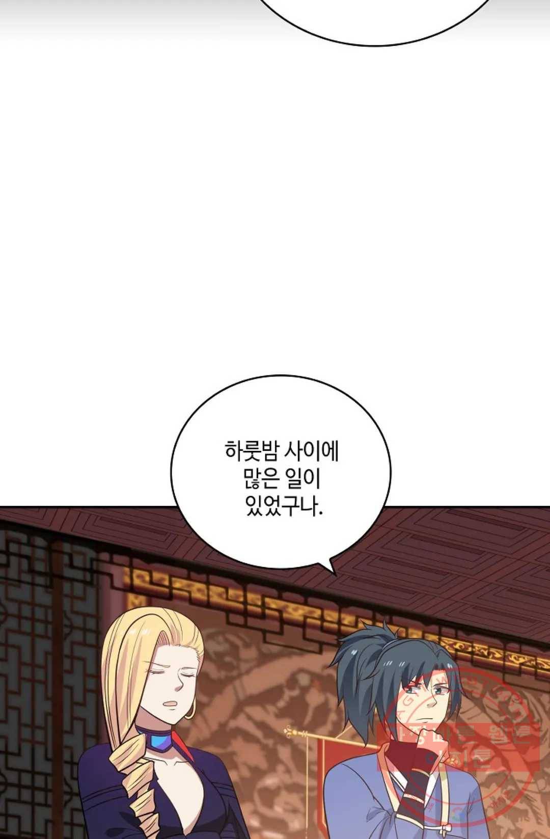 무련전봉 381화 60