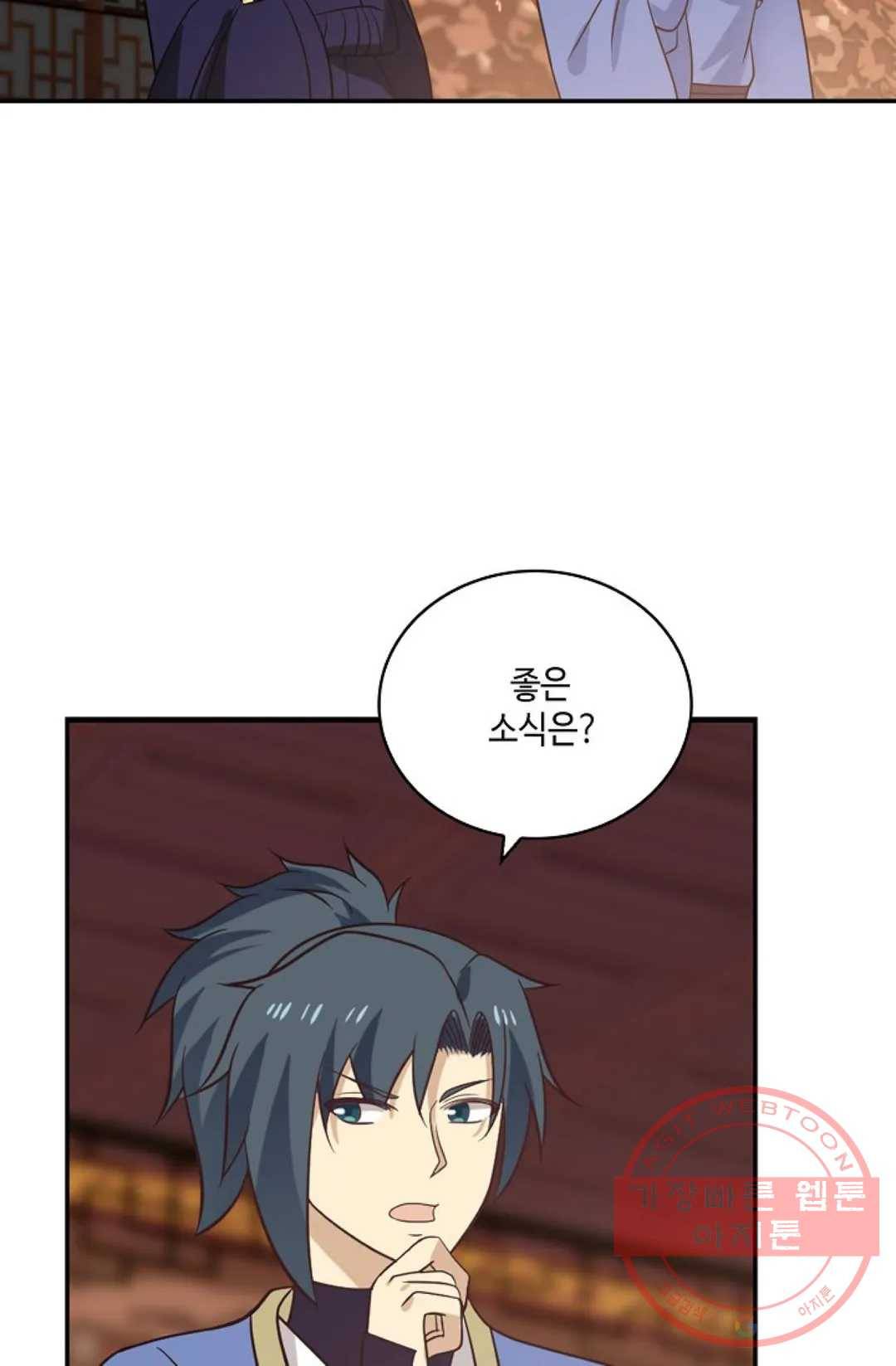 무련전봉 381화 61