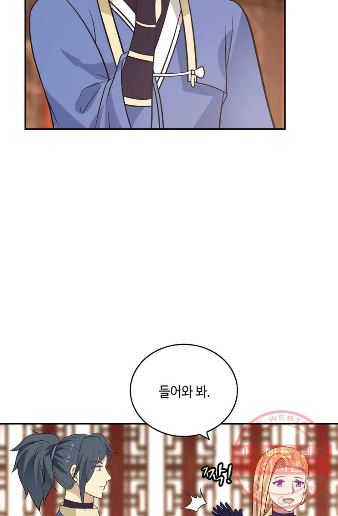 무련전봉 381화 62
