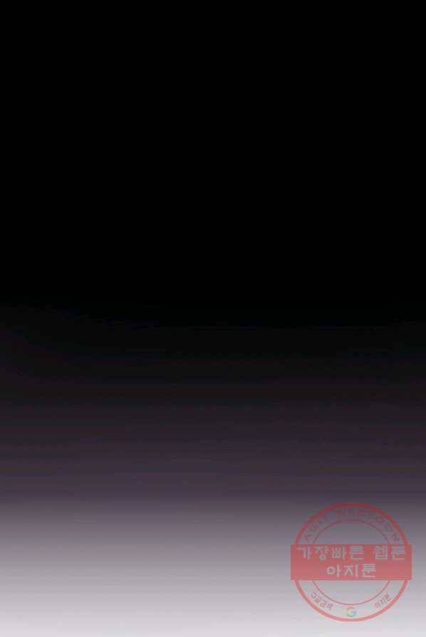 엔딩을 위한 계약 연애 10화 6