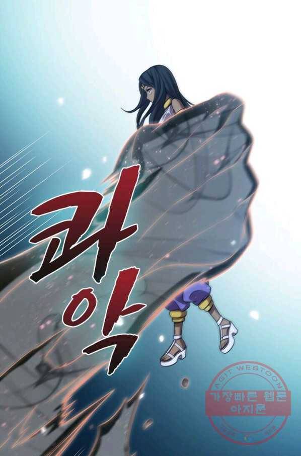 환생하여 의사로 살아남기 79화 1