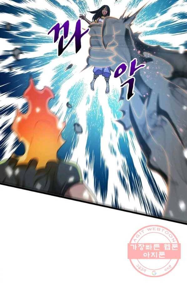 환생하여 의사로 살아남기 79화 6