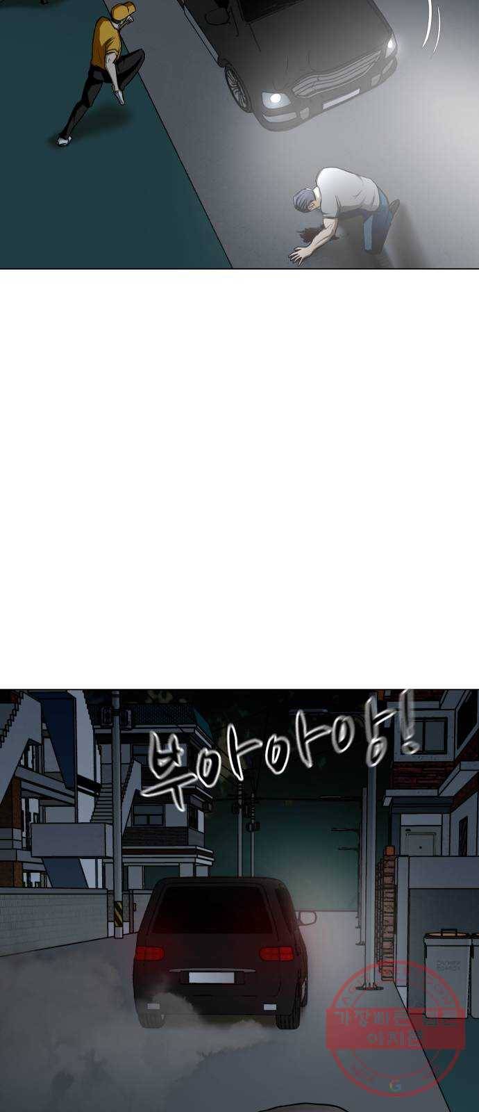 좀비 파이트 19화 - 웃음 68