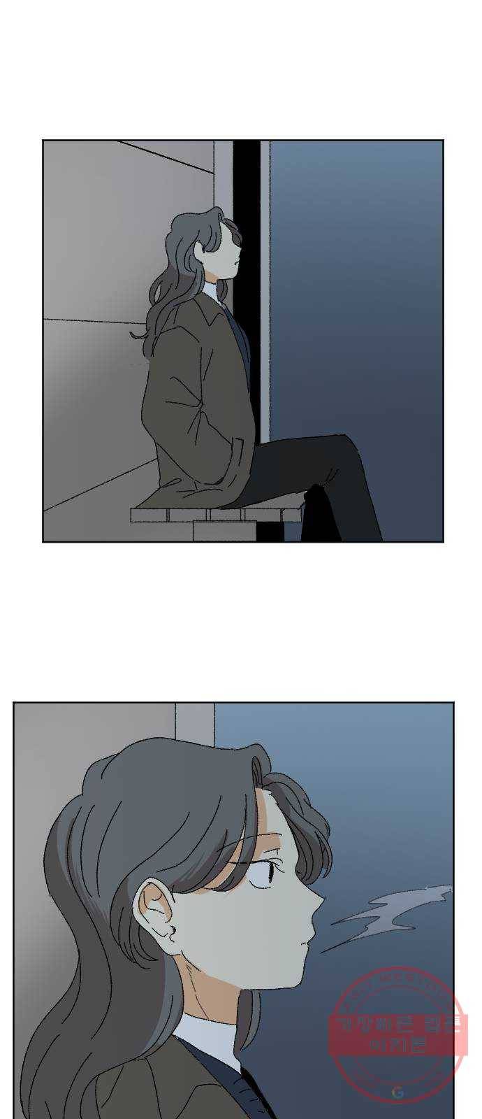 동트는 로맨스 마지막 화 30