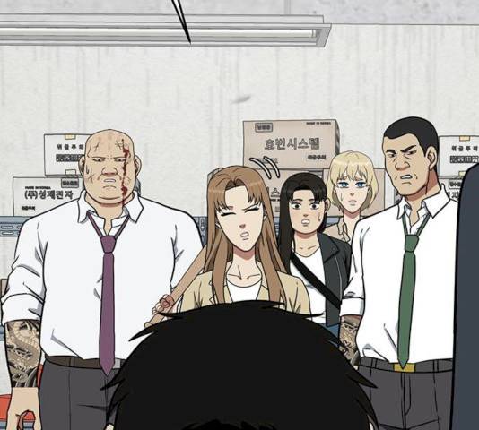 나를 바꿔줘 100화 2