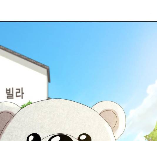 피라미드 게임 76화 40
