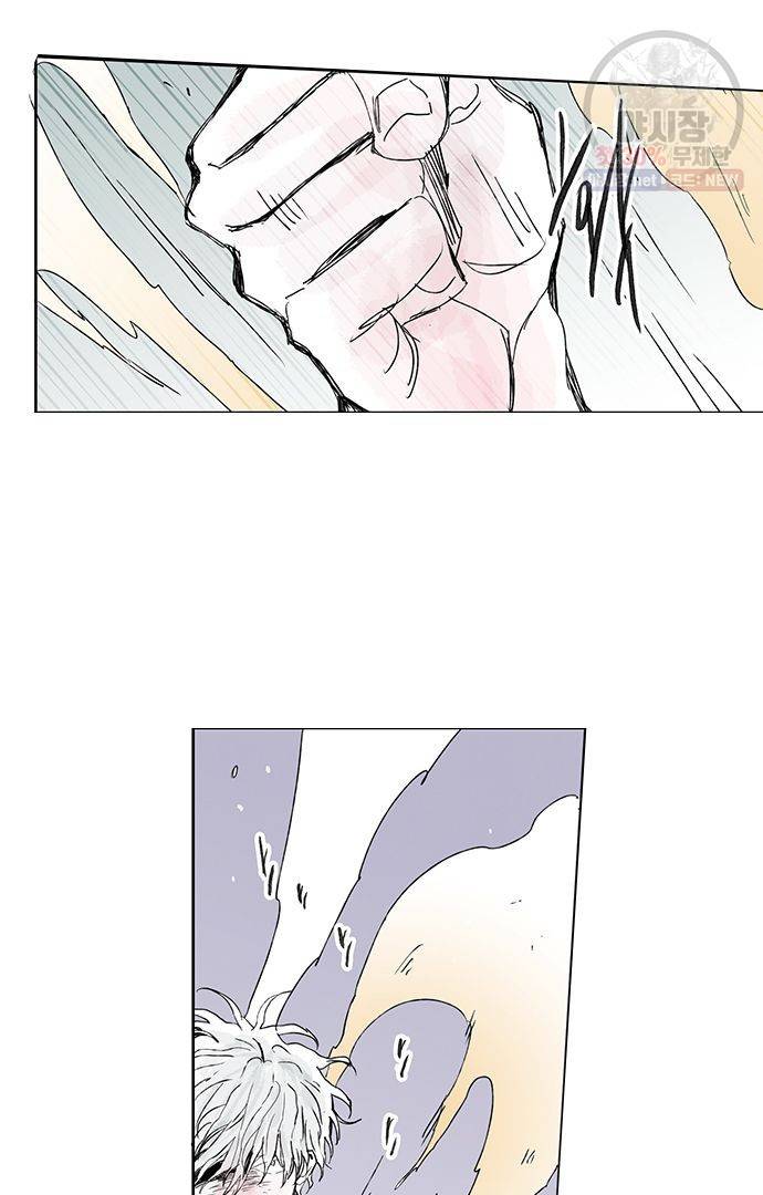 무한세계 72화 6