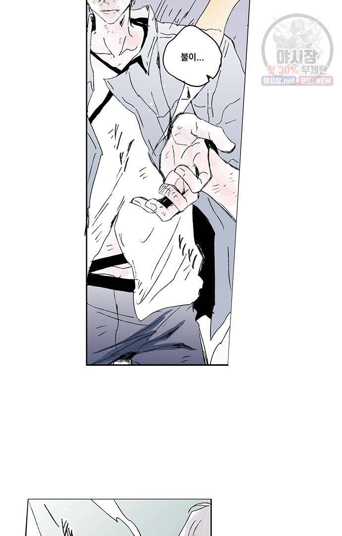 무한세계 72화 7