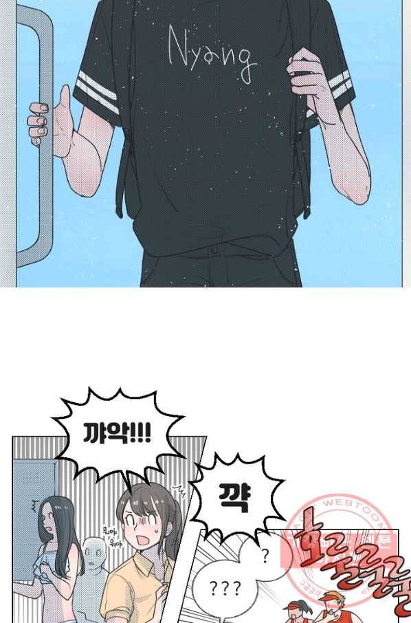 비타민C 비타민D 26화 9