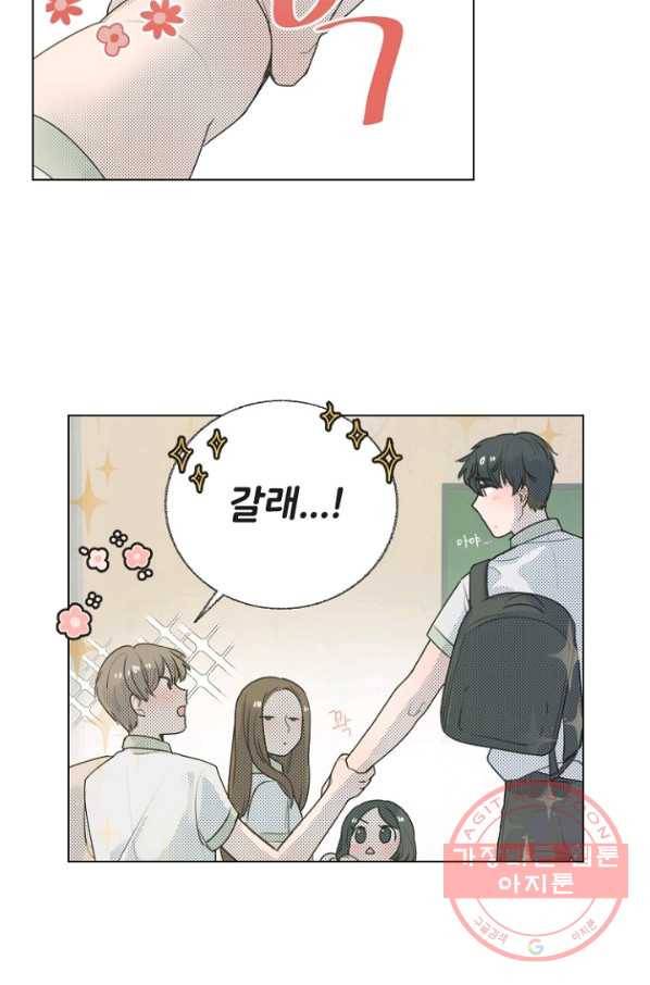 비타민C 비타민D 26화 15