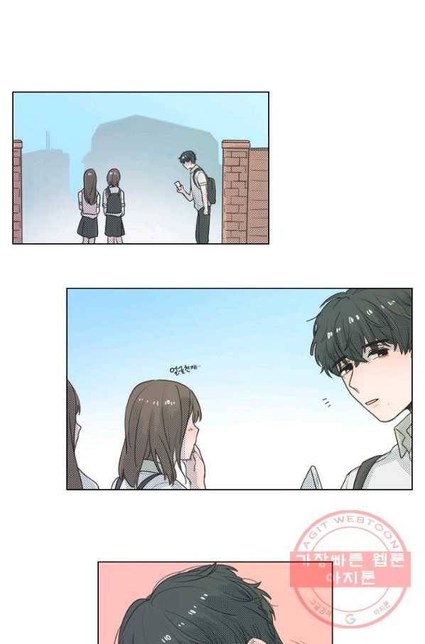 비타민C 비타민D 26화 21