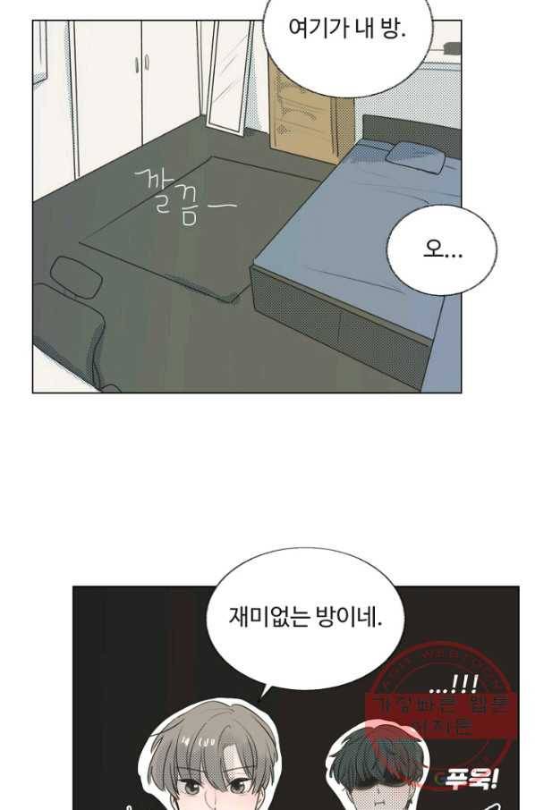 비타민C 비타민D 26화 29