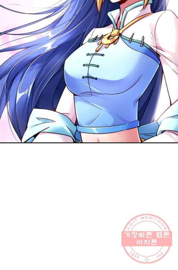복천성주 3화 6