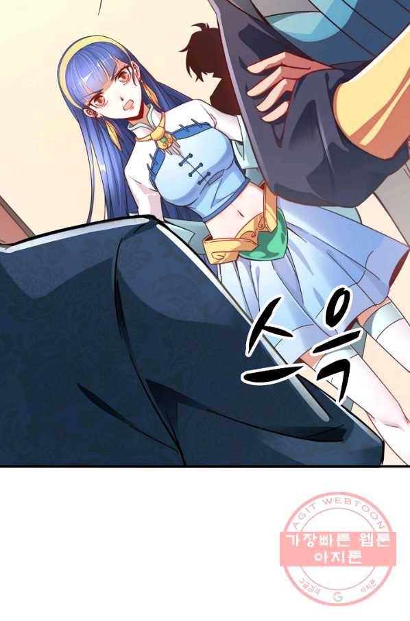 복천성주 3화 22