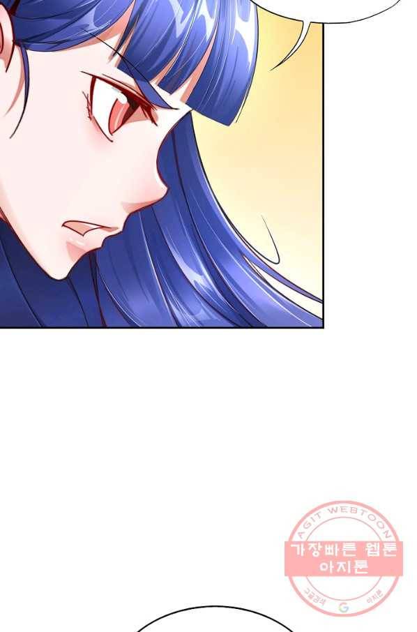복천성주 3화 47