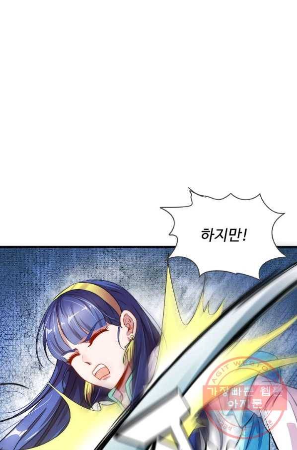 복천성주 3화 62