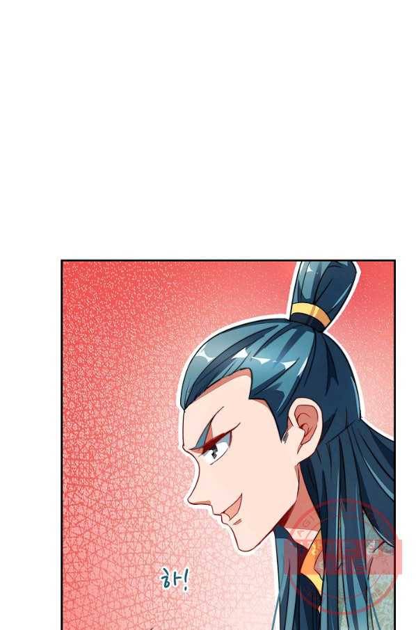 복천성주 3화 74