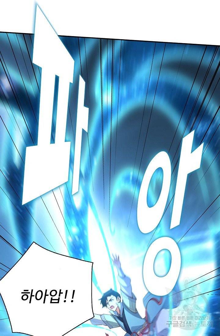 복천성주 6화 15