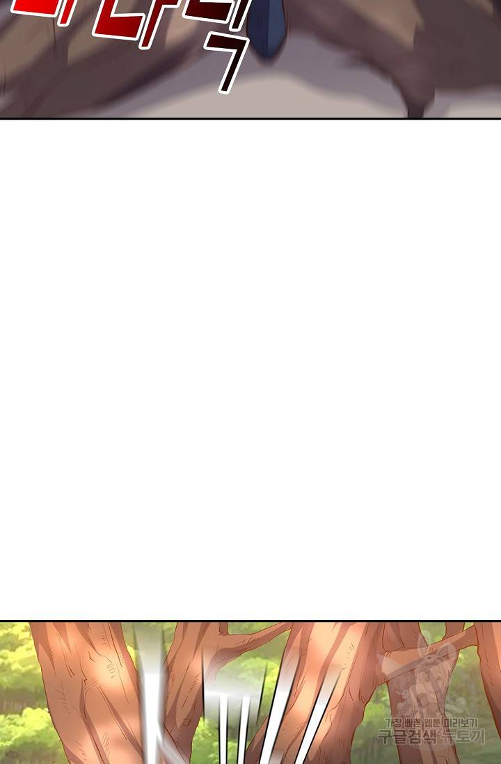 복천성주 6화 60