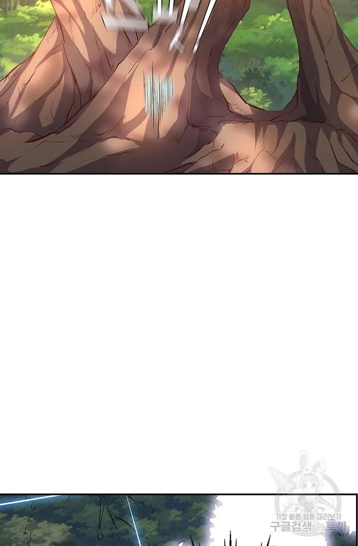 복천성주 6화 61