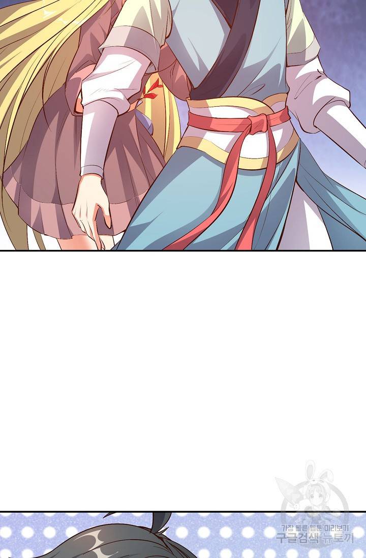 복천성주 6화 80