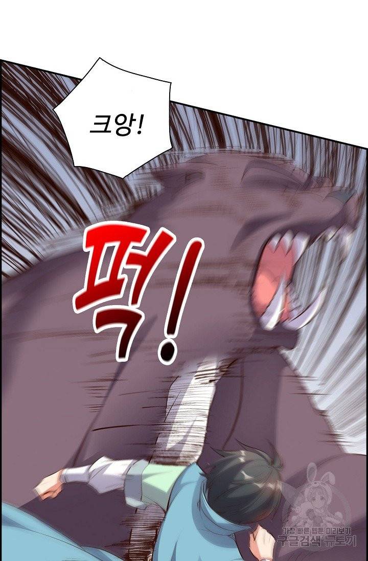 복천성주 6화 83